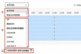 图片报：赫内斯和海纳将观战拜仁男篮杯赛决赛而错过拜仁vs波鸿